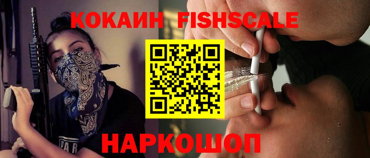 Тольятти  Cocaine Колумбийский  Вход с VPN  COCAIN VHQ 