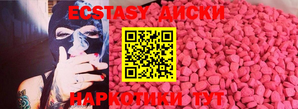 Ecstasy Philipp Plein Тольятти