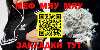а пвп мука Нарткала