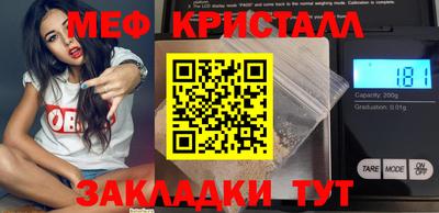 гашишное масло Новокубанск