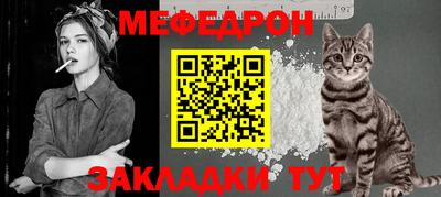 мдма Наро-Фоминск