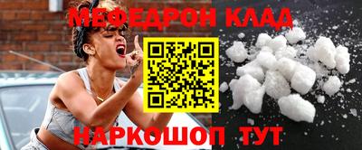 гашишное масло Новокубанск