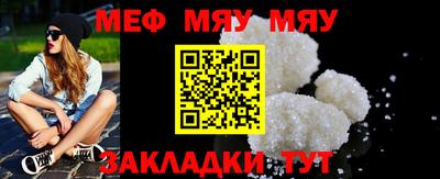 мдма Наро-Фоминск