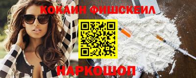 гашишное масло Новокубанск