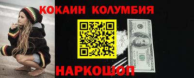 мдма Наро-Фоминск