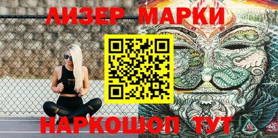 гашишное масло Новокубанск
