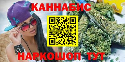 дистиллят марихуана Новодвинск