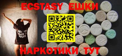 мдма Наро-Фоминск