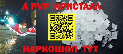 дистиллят марихуана Новодвинск