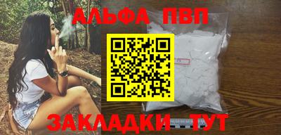 гашишное масло Новокубанск