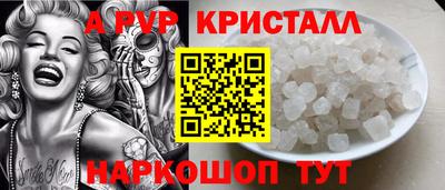 мдма Наро-Фоминск