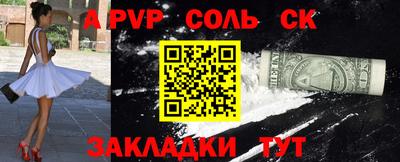 дистиллят марихуана Новодвинск