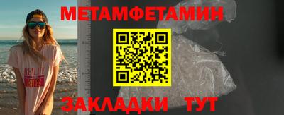 мет Нальчик