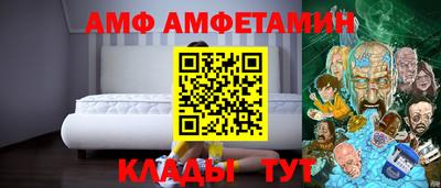 мдма Наро-Фоминск
