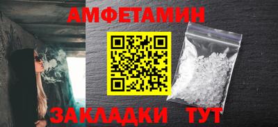 мет Нальчик