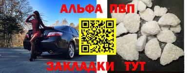 а пвп мука Нарткала