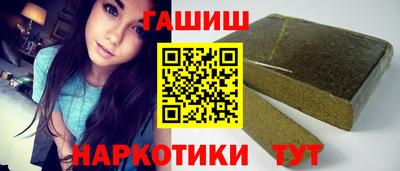 мдма Наро-Фоминск