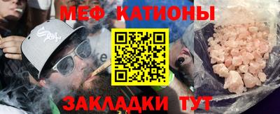 мдма Наро-Фоминск