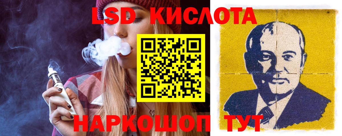 Лсд 25 экстази ecstasy Тольятти