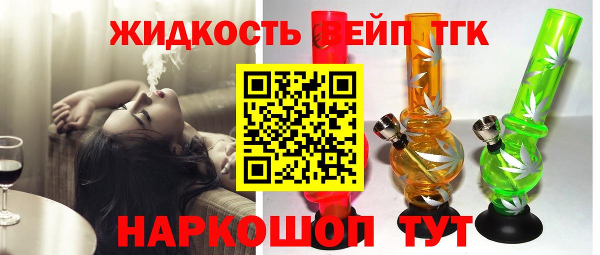 Меф МЯУ МЯУ   ГАШ  Экстази  Тольятти  Вход с VPN 